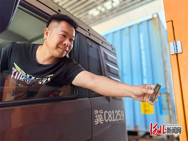 微信图片_20240913094710.jpg